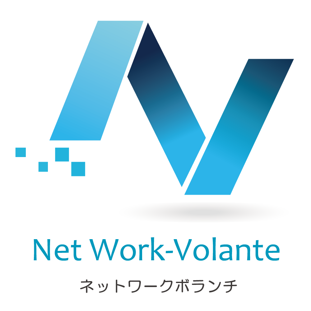 ネットワークボランチ